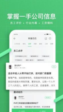 看准APP官方下载安装-看准APP手机版免费下载