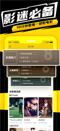 有影破解版app手机下载-有影最新版免费下载2021