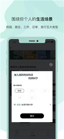 多点朋友最新版app下载2021-多点朋友手机客户端下载