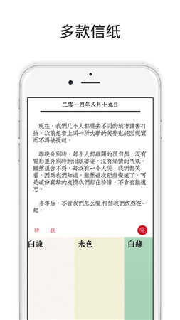 素记破解版app下载-素记最新版手机下载