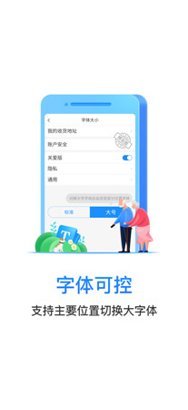 电信营业厅app官方下载-电信营业厅手机客户端下载