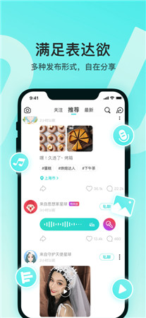 Soul最新版app下载-Soul手机版官方下载