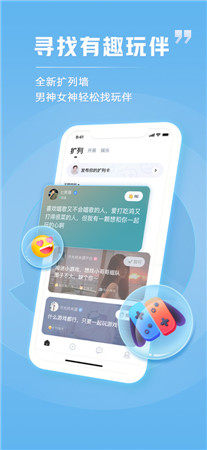 TT语音聊天社交手机软件免费下载-TT语音app最新版下载安装