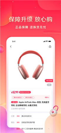 小象优品最新版app下载-小象优品手机片下载V4.6.8