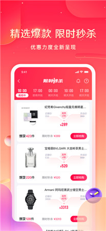 小象优品最新版app下载-小象优品手机片下载V4.6.8