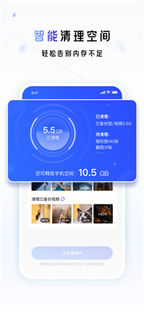 一刻相册最新版app下载2024-一刻相册手机版官网下载V6.0.1