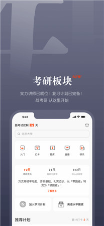 知到app最新版下载官方-知到手机客户端官网下载