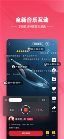 快音app听歌免费手机下载-快音app官网下载最新版2021