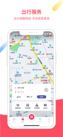 Metro大都会最新版app下载-Metro大都会地铁手机免费下载