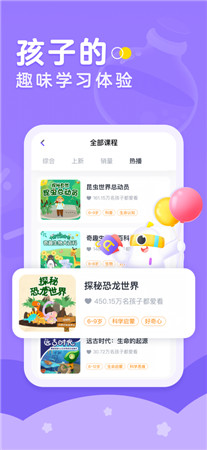 小灯塔最新版app下载2021-小灯塔手机免费下载安装