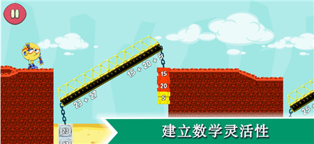 数学平衡最新版app下载-数学平衡手机客户端下载