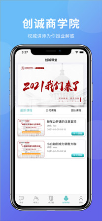 优艾旺旺最新版app下载2021-优艾旺旺手机版免费下载