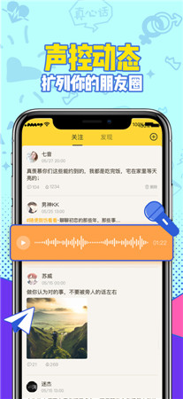 有信最新版app下载2021-有信手机客户端下载