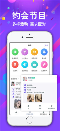 小舞会破解版app下载-小舞会最新版手机下载