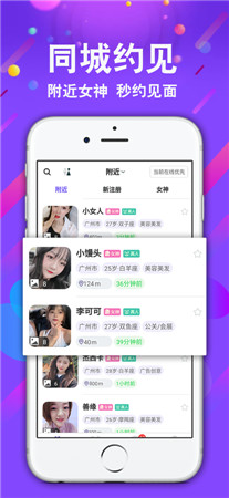 小舞会破解版app下载-小舞会最新版手机下载