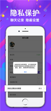 小舞会破解版app下载-小舞会最新版手机下载