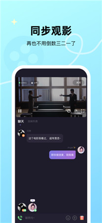 微光最新版app下载2024-微光手机版官方下载安装