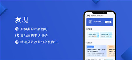 有钱花最新版app手机下载2021-有钱花借款官方免费下载安装