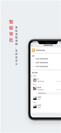 好签破解版app下载-好签最新版手机下载2021