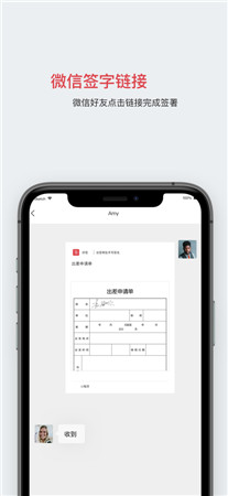 好签破解版app下载-好签最新版手机下载2021