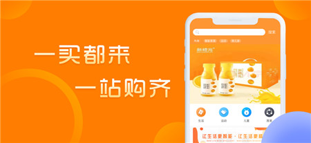 好优品最新版app下载-好优品手机客户端下载