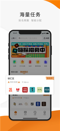 嗨探最新版app下载-嗨探手机客户端下载