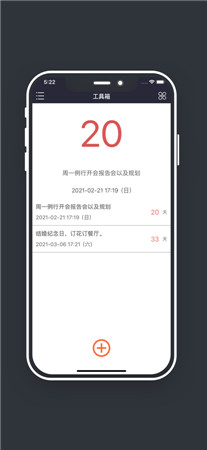 生活助手最新版app下载-生活助手手机客户端下载