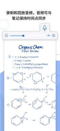 Notability最新版app下载-Notability手机客户端下载