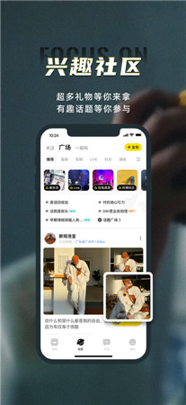 积目最新版app下载-积目手机官方免费下载