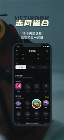 积目最新版app下载-积目手机官方免费下载