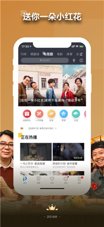 pp视频官方下载安装-pp视频最新版app下载正版