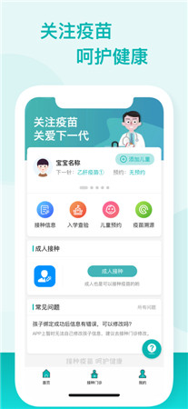 粤苗app下载官方网站-粤苗最新版手机客户端下载