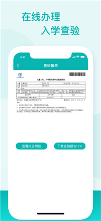 粤苗app下载官方网站-粤苗最新版手机客户端下载