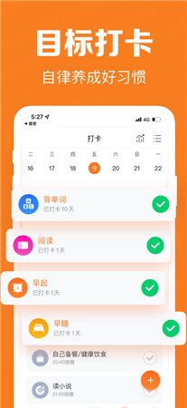 指尖时光破解版app下载-指尖时光最新版下载安装