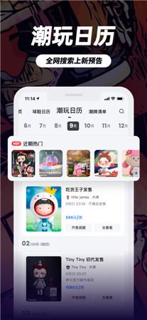 盯潮破解版app下载- 盯潮手机最新版下载2022