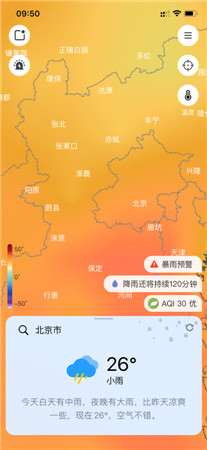 和风天气最新版app下载-和风天气手机版客户端下载