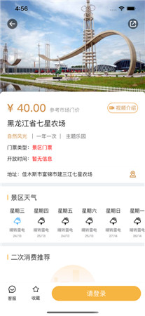 蚁丛最新版app下载2022-蚁丛手机版免费下载