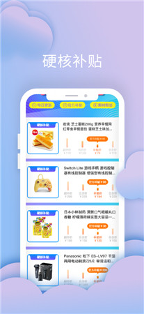 叮叮店最新版app下载-叮叮店手机购物安装下载