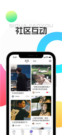 丝瓜交友最新版app下载-丝瓜交友手机客户端下载