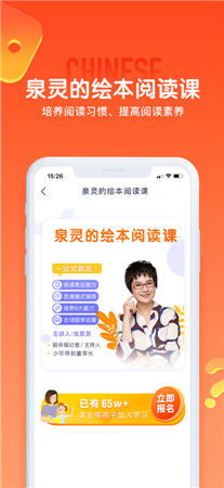 少年得到最新版app下载-少年得到下载安装