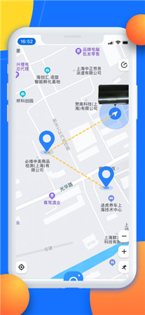 行迹守护最新版app下载-行迹守护手机版免费下载