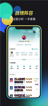 掌上WeGame最最新版app下载-掌上WeGame手机版安卓下载