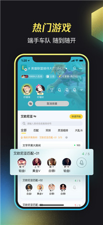 掌上WeGame最最新版app下载-掌上WeGame手机版安卓下载