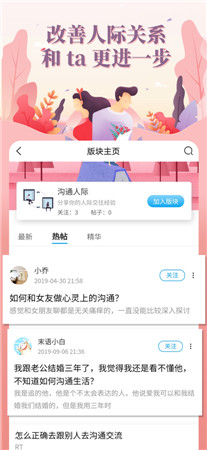 轻知识最新版app下载-轻知识手机版安装下载