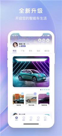 欧拉ORA最新版app下载2022-欧拉ORA手机版免费下载