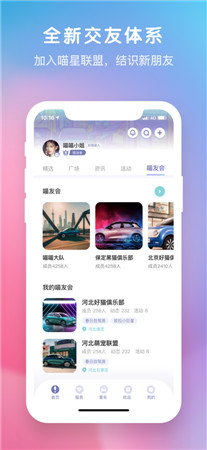 欧拉ORA最新版app下载2022-欧拉ORA手机版免费下载