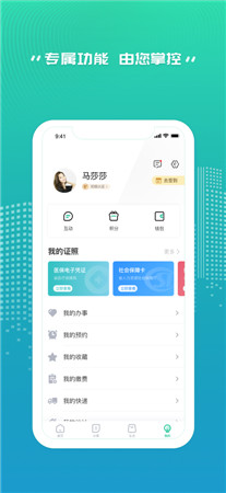 秦务员最新版app下载-秦务员手机版免费下载