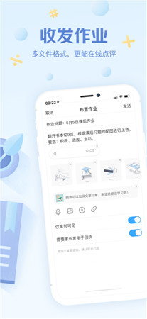 班级优化大师最新版app下载-班级优化大师手机免费下载安装