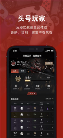 虎扑最新版app下载-虎扑手机安装下载 V8.0.60