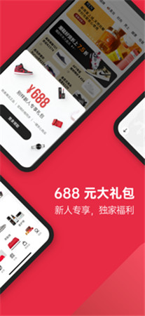 别样海外购最新版app免费下载-别样海外购手机版官网下载